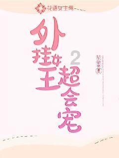 怀男宝的七个孕期征兆，看看你有没有中招