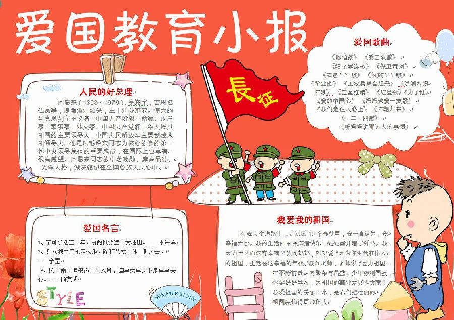 吉利旗下远程新能源商用车首次进入土耳其市场